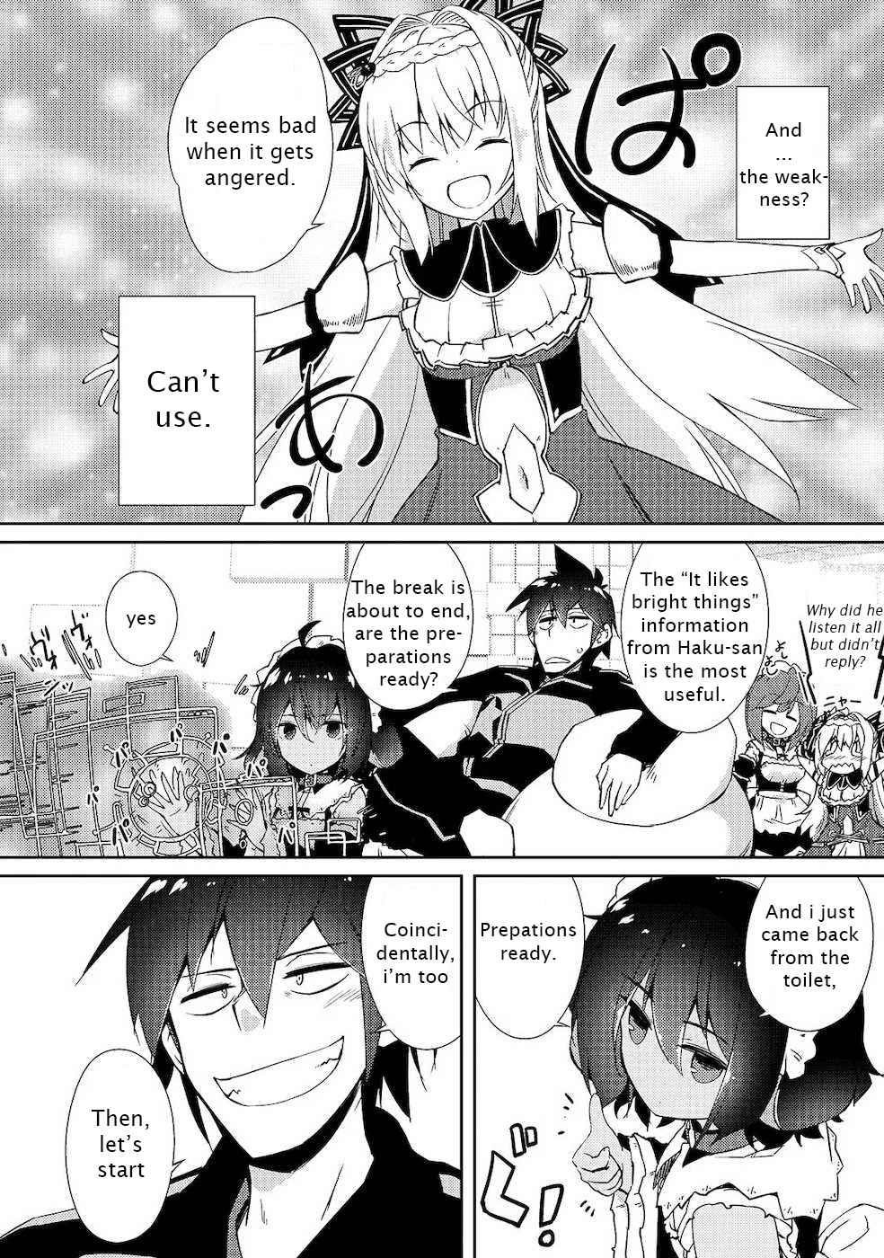 Lazy Dungeon Master Chapter 21 - Page 17