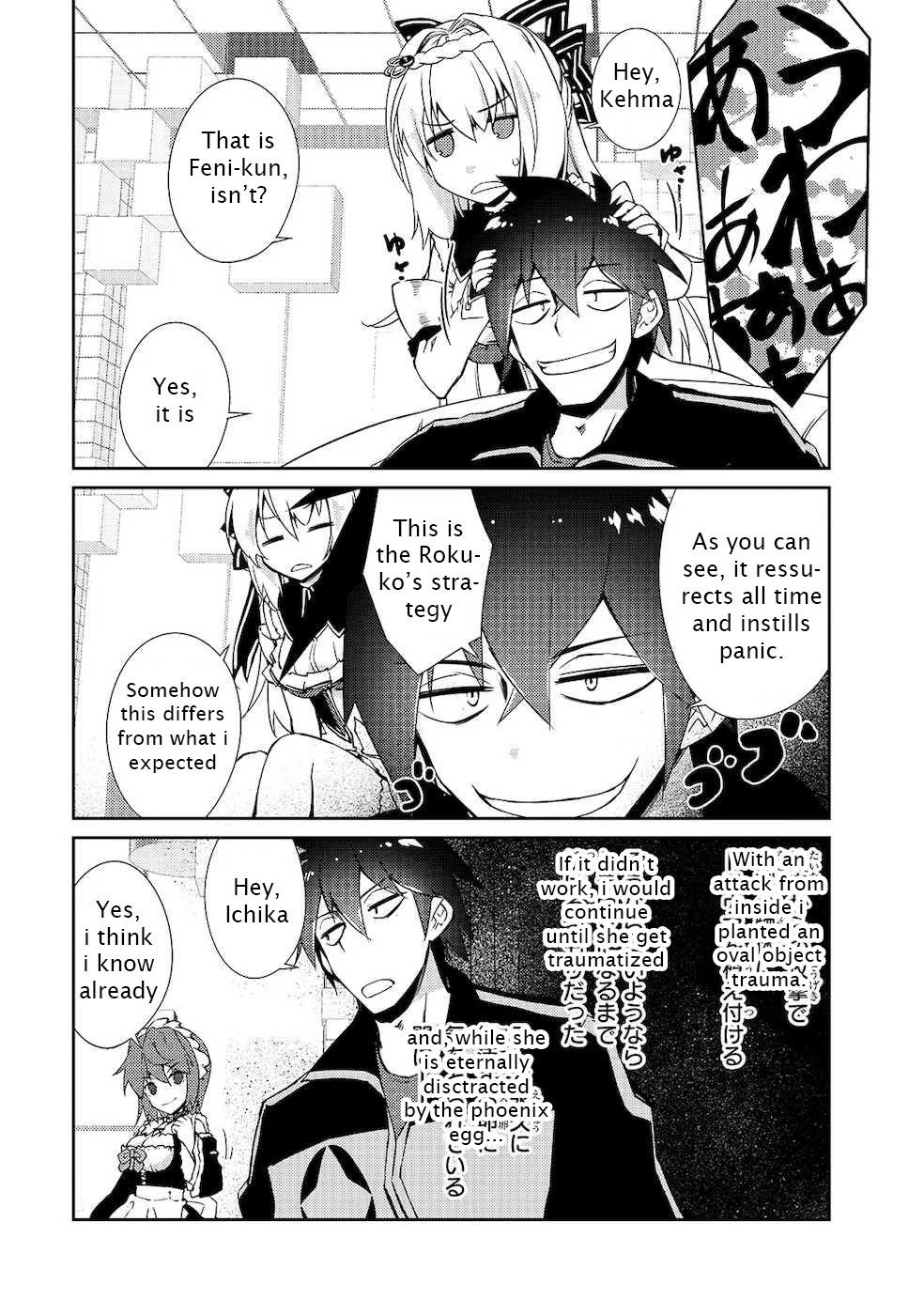 Lazy Dungeon Master Chapter 22 - Page 13