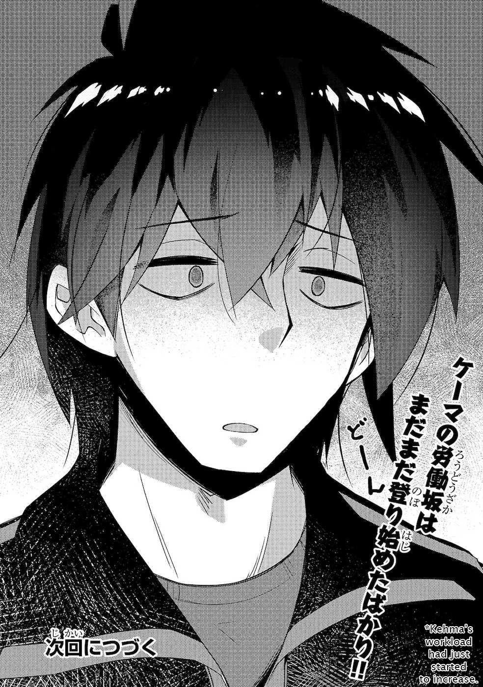 Lazy Dungeon Master Chapter 22 - Page 24