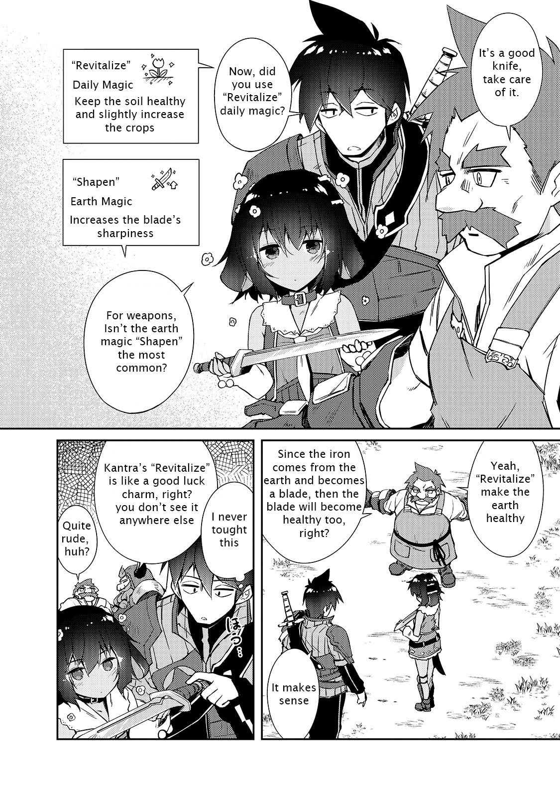 Lazy Dungeon Master Chapter 23 - Page 15