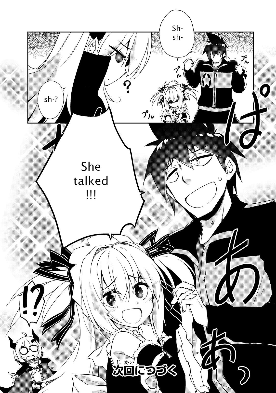 Lazy Dungeon Master Chapter 24 - Page 19