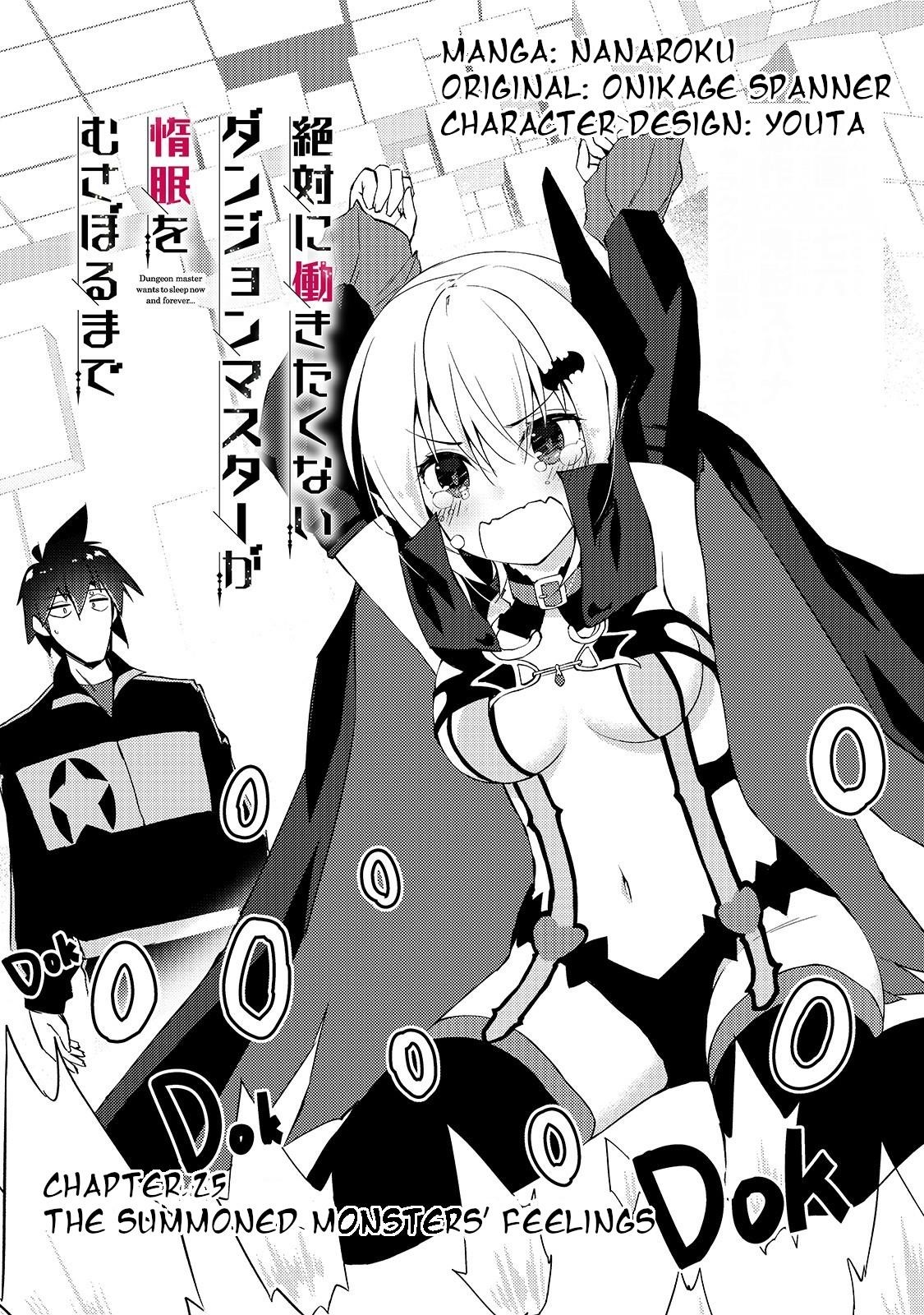 Lazy Dungeon Master Chapter 25 - Page 1