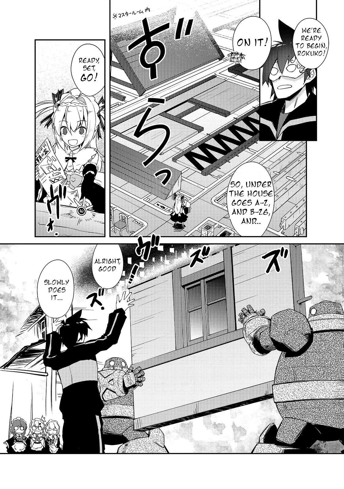 Lazy Dungeon Master Chapter 25 - Page 12