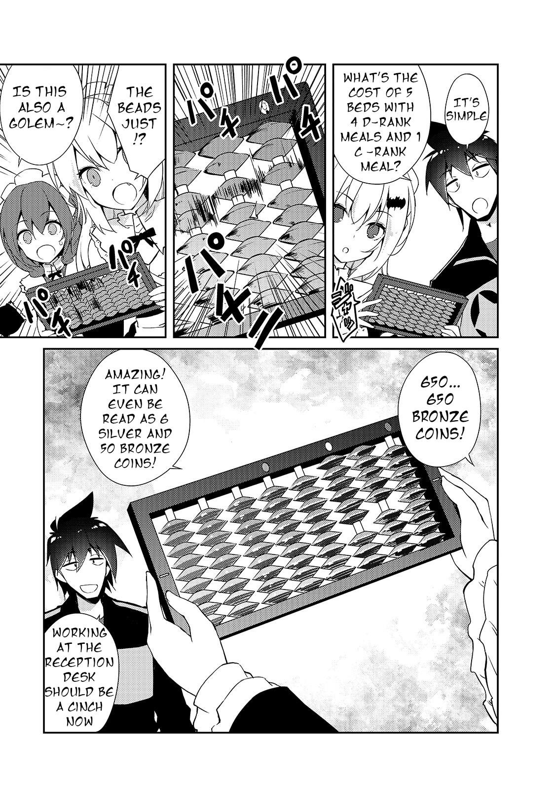 Lazy Dungeon Master Chapter 25 - Page 19