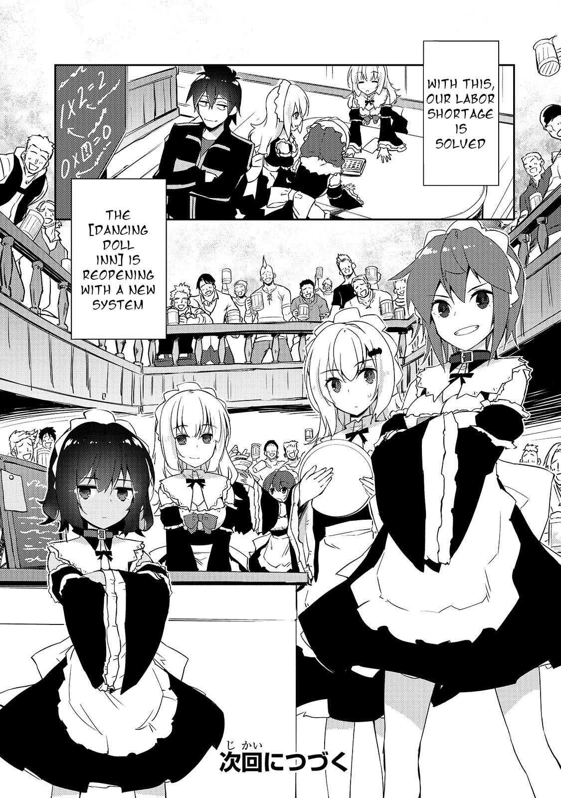 Lazy Dungeon Master Chapter 25 - Page 20