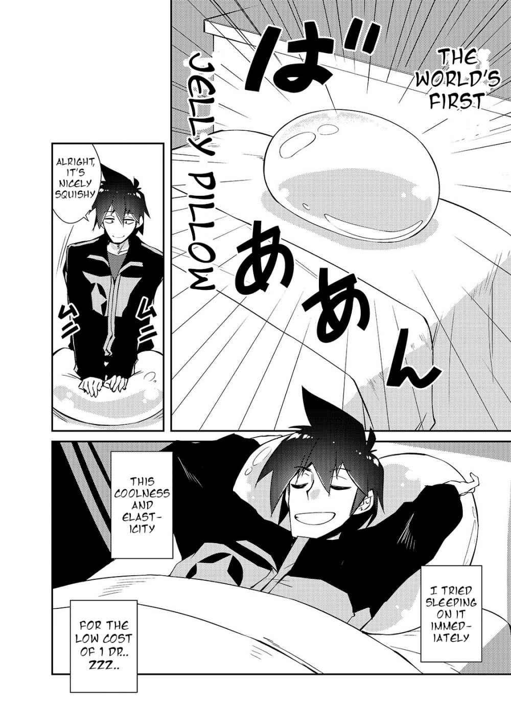 Lazy Dungeon Master Chapter 27 - Page 8