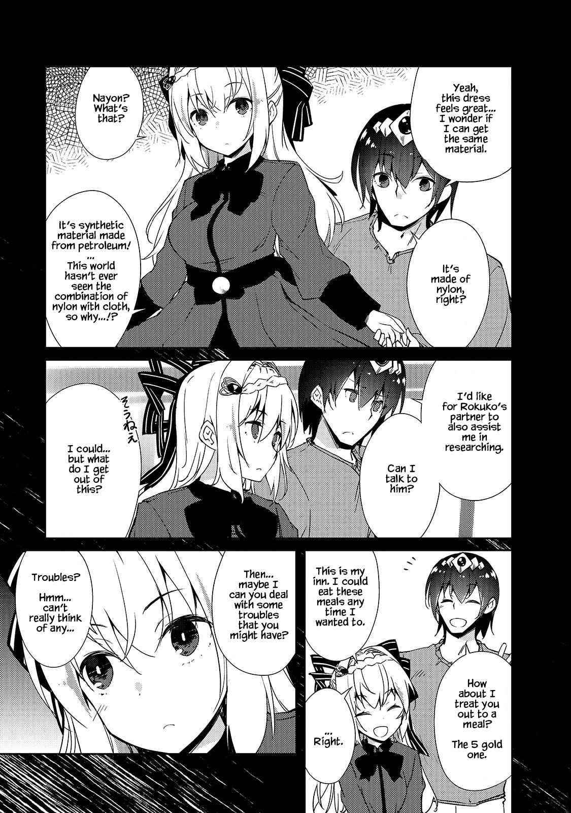 Lazy Dungeon Master Chapter 31 - Page 15