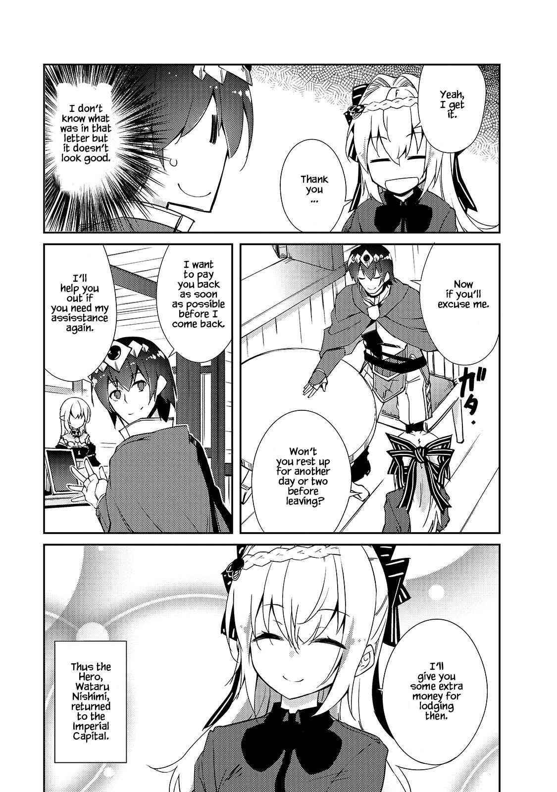 Lazy Dungeon Master Chapter 31 - Page 19