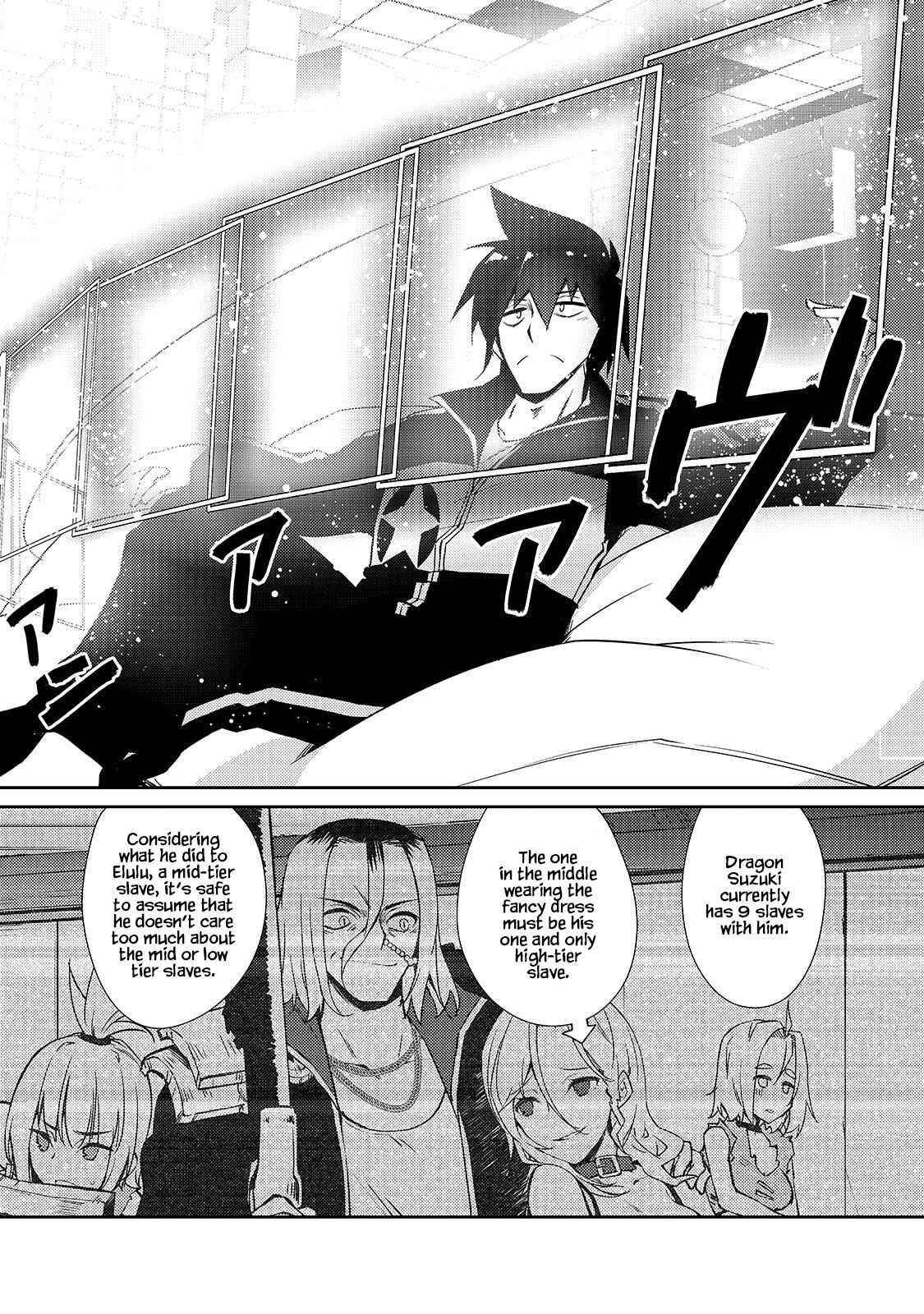 Lazy Dungeon Master Chapter 33 - Page 13