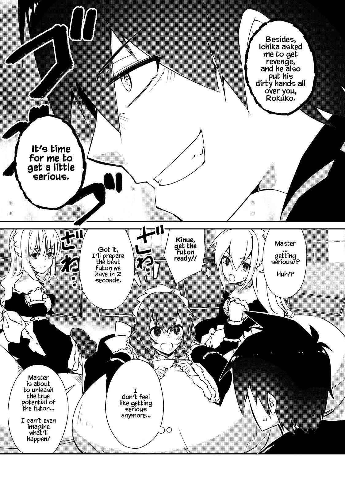 Lazy Dungeon Master Chapter 33 - Page 17