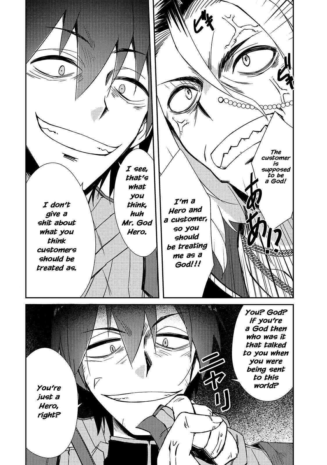 Lazy Dungeon Master Chapter 33 - Page 7