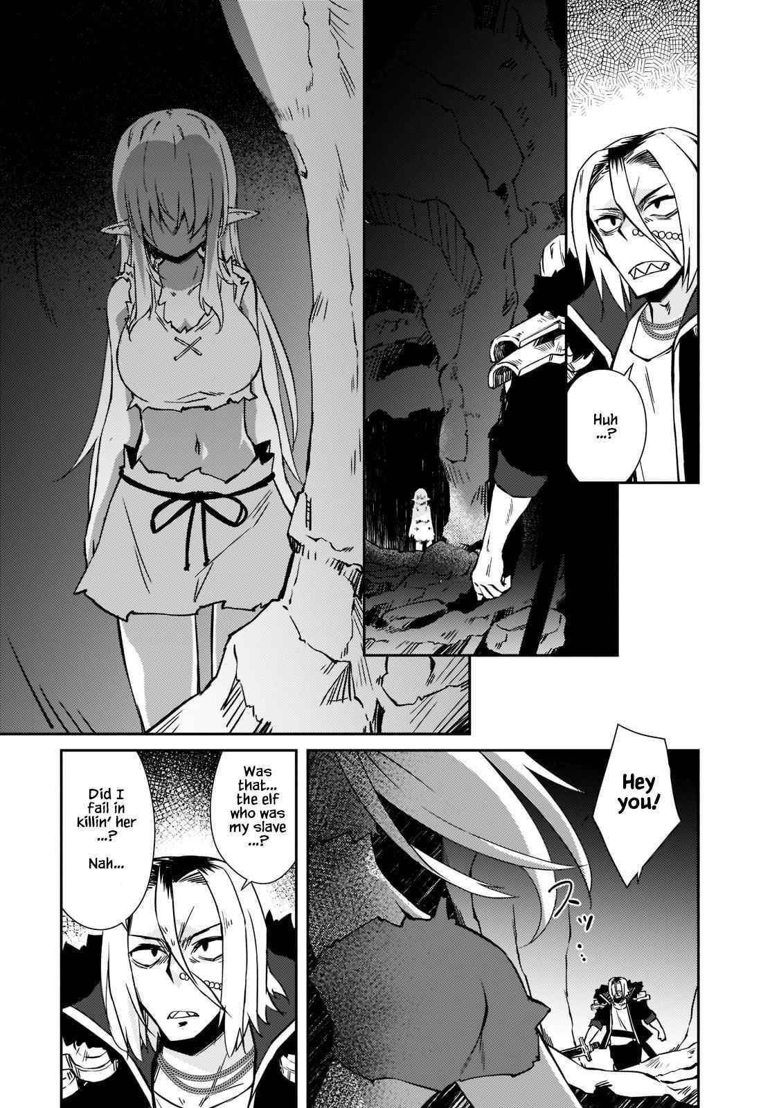 Lazy Dungeon Master Chapter 36 - Page 17