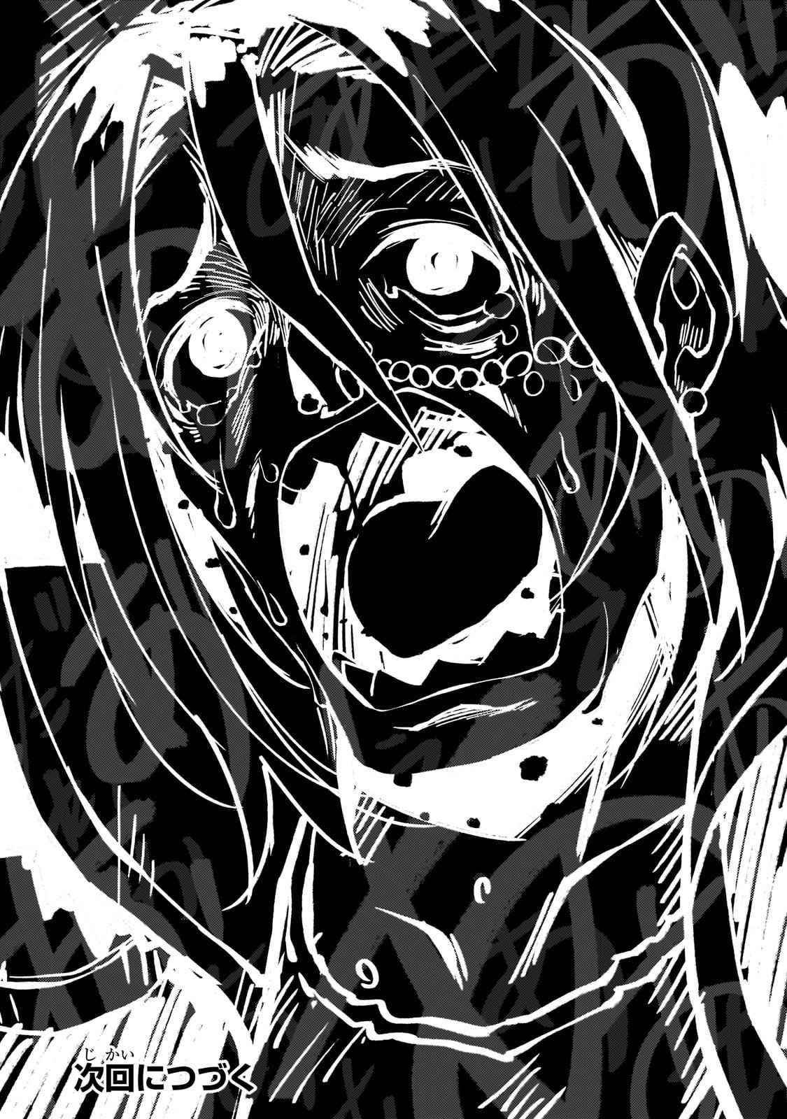 Lazy Dungeon Master Chapter 36 - Page 24