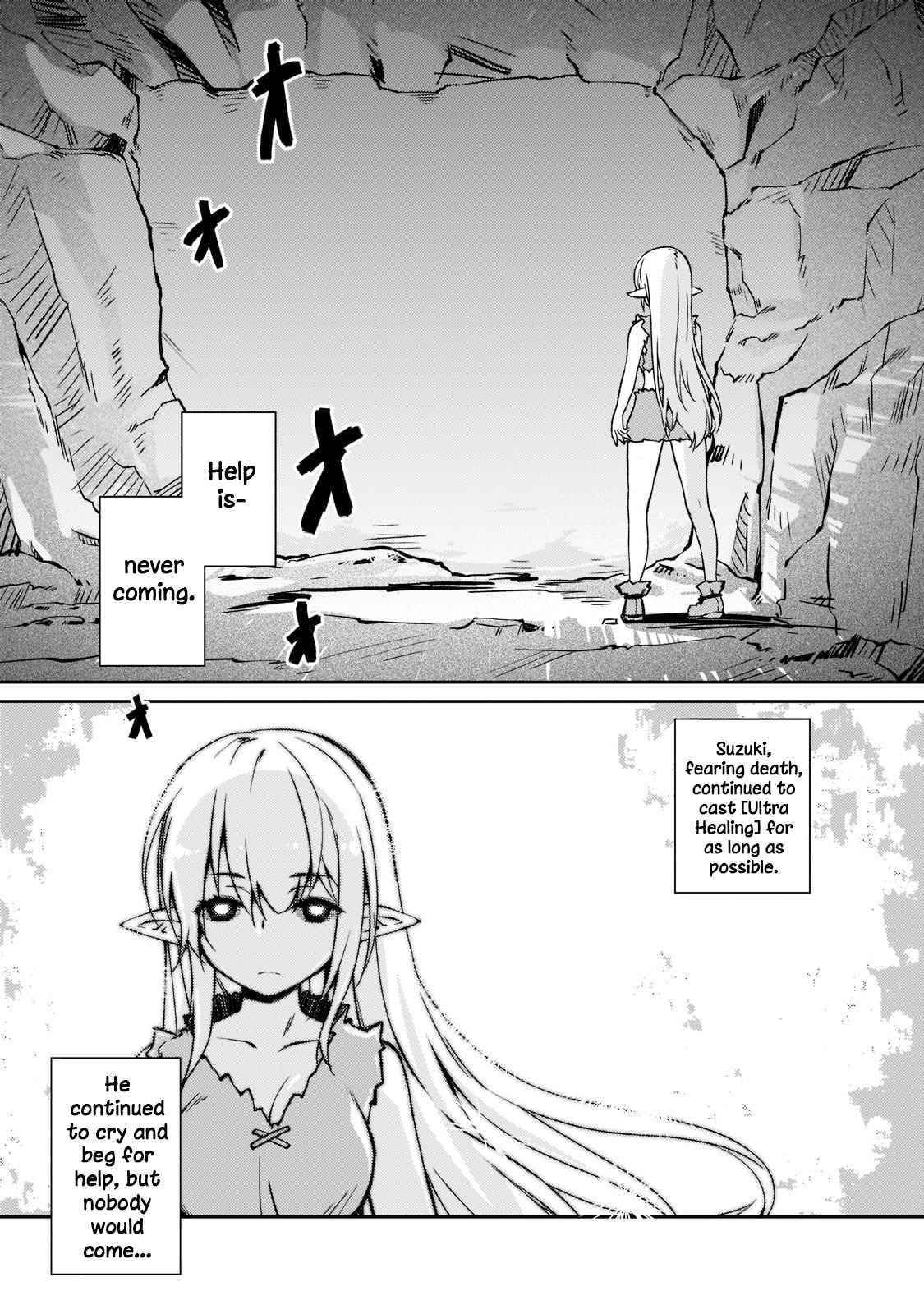 Lazy Dungeon Master Chapter 37 - Page 1