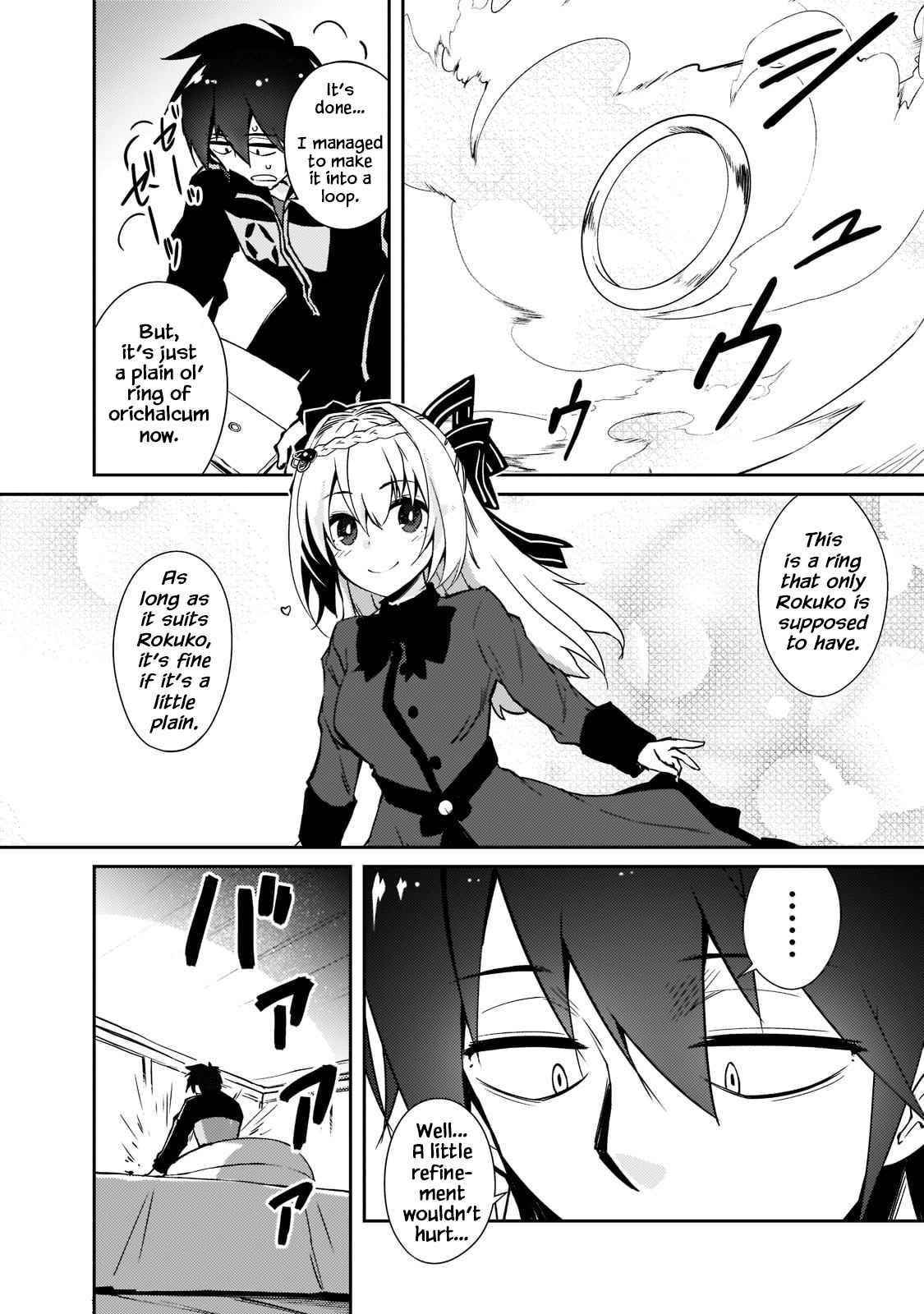 Lazy Dungeon Master Chapter 37 - Page 16