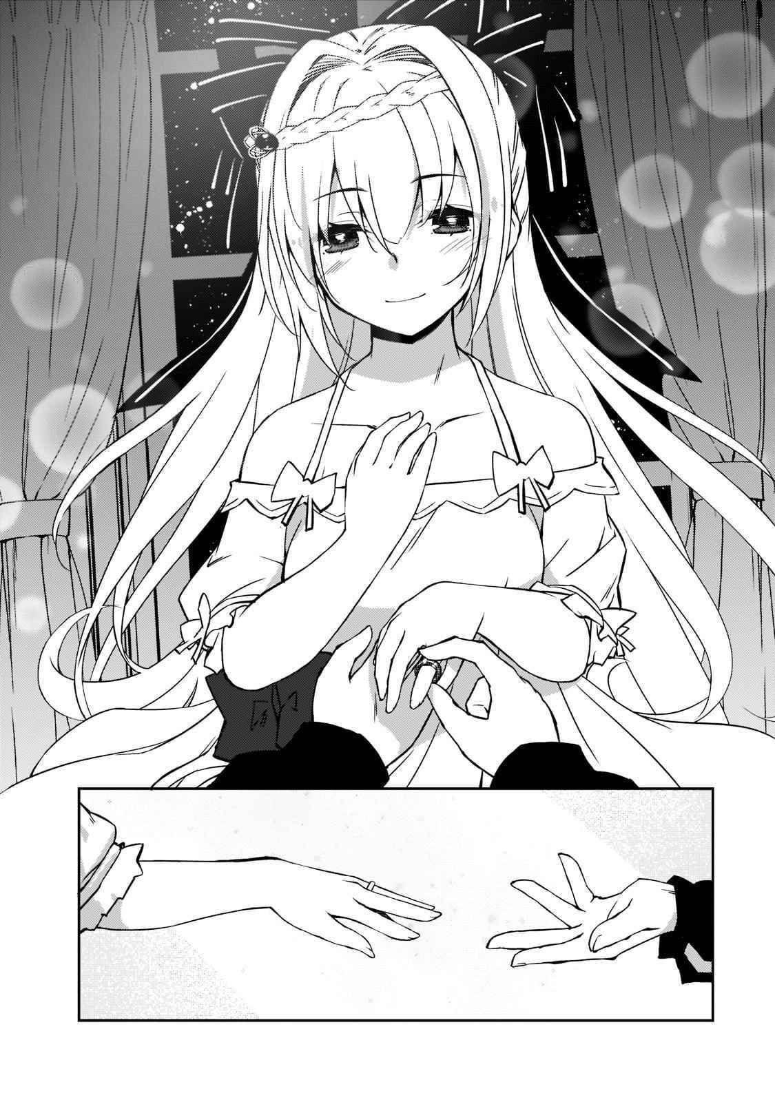 Lazy Dungeon Master Chapter 37 - Page 20