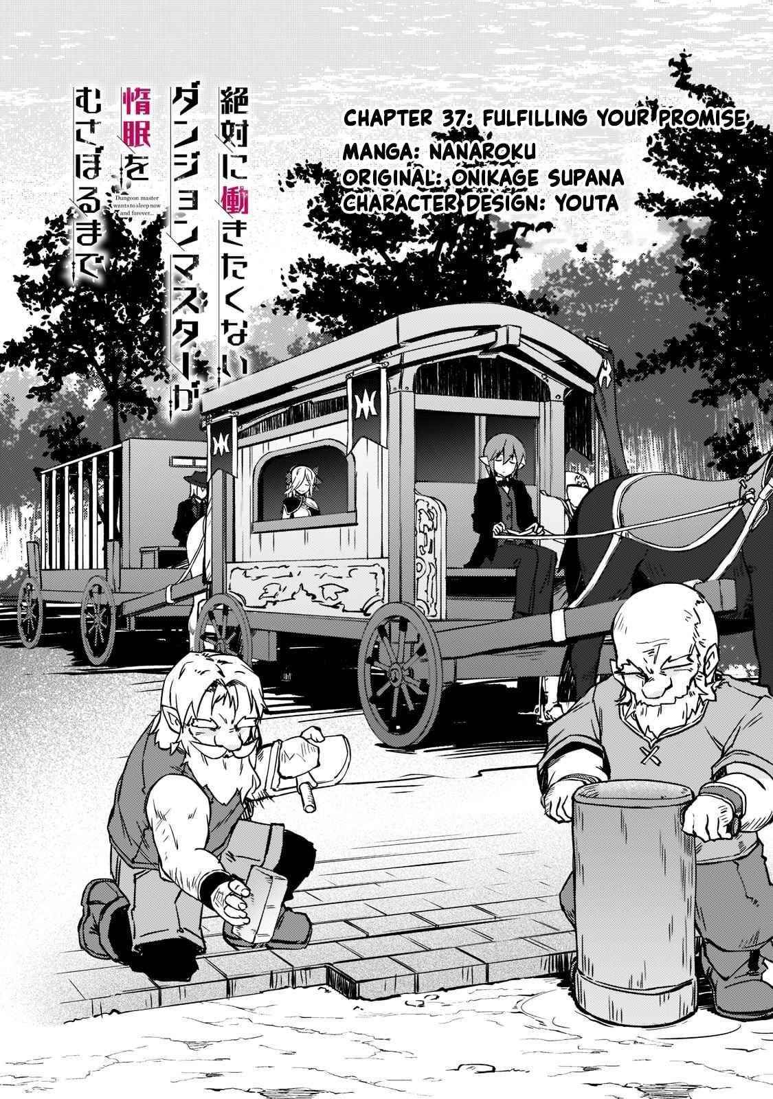 Lazy Dungeon Master Chapter 37 - Page 4