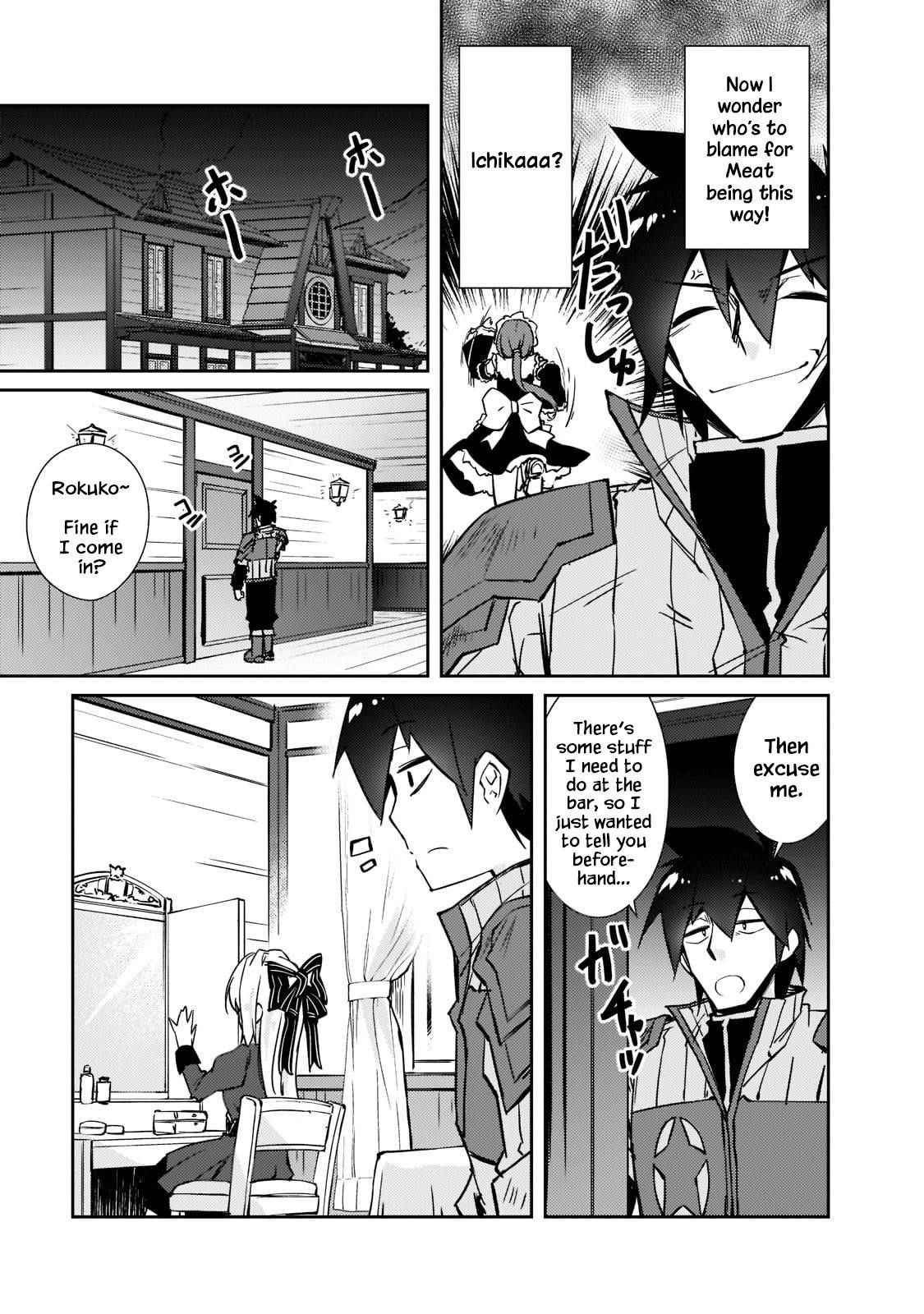 Lazy Dungeon Master Chapter 38 - Page 17