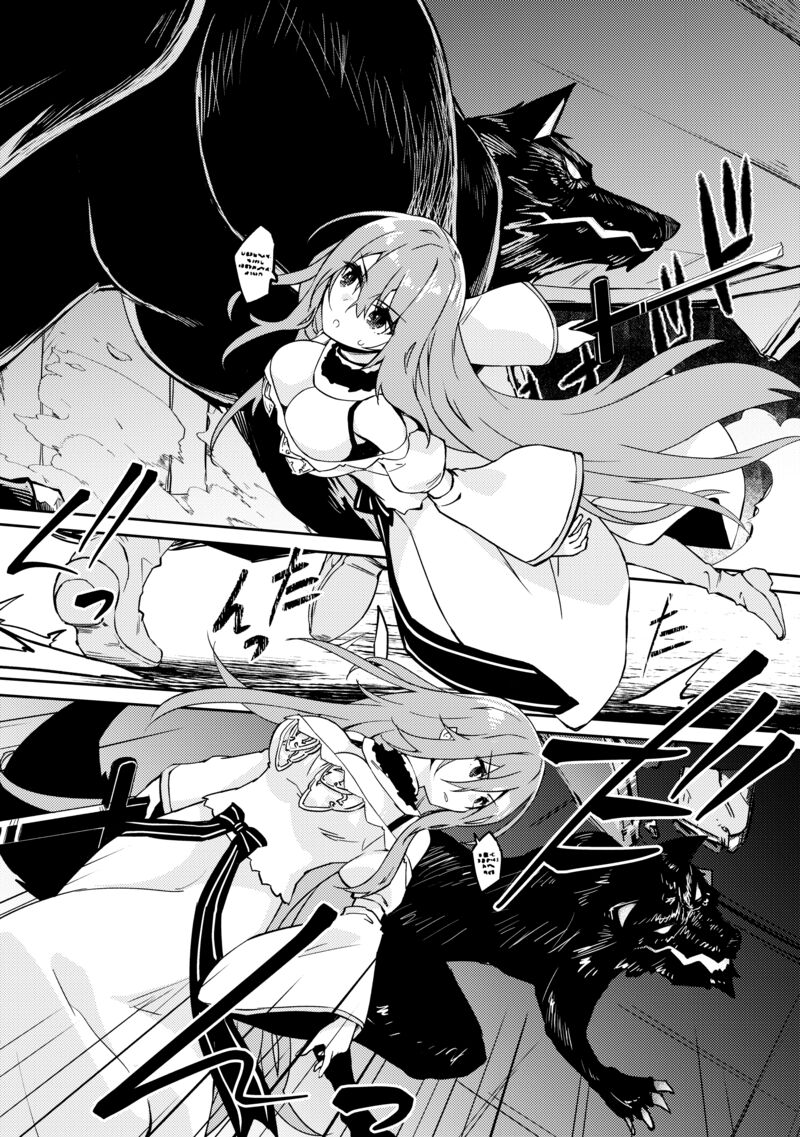 Lazy Dungeon Master Chapter 52 - Page 13