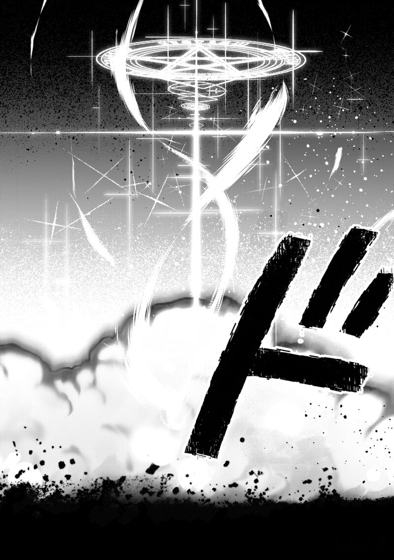 Lazy Dungeon Master Chapter 52 - Page 15