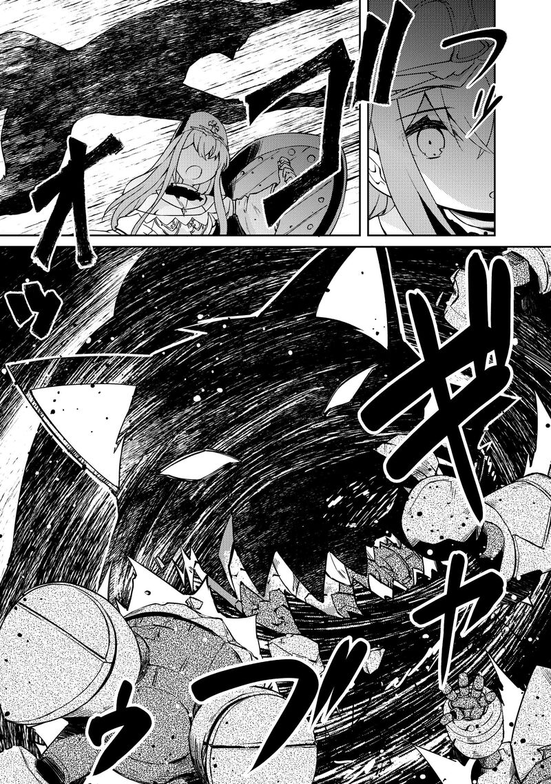 Lazy Dungeon Master Chapter 54 - Page 14