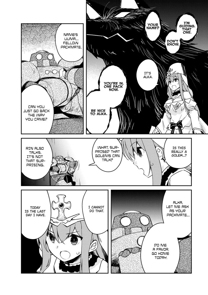 Lazy Dungeon Master Chapter 54 - Page 19