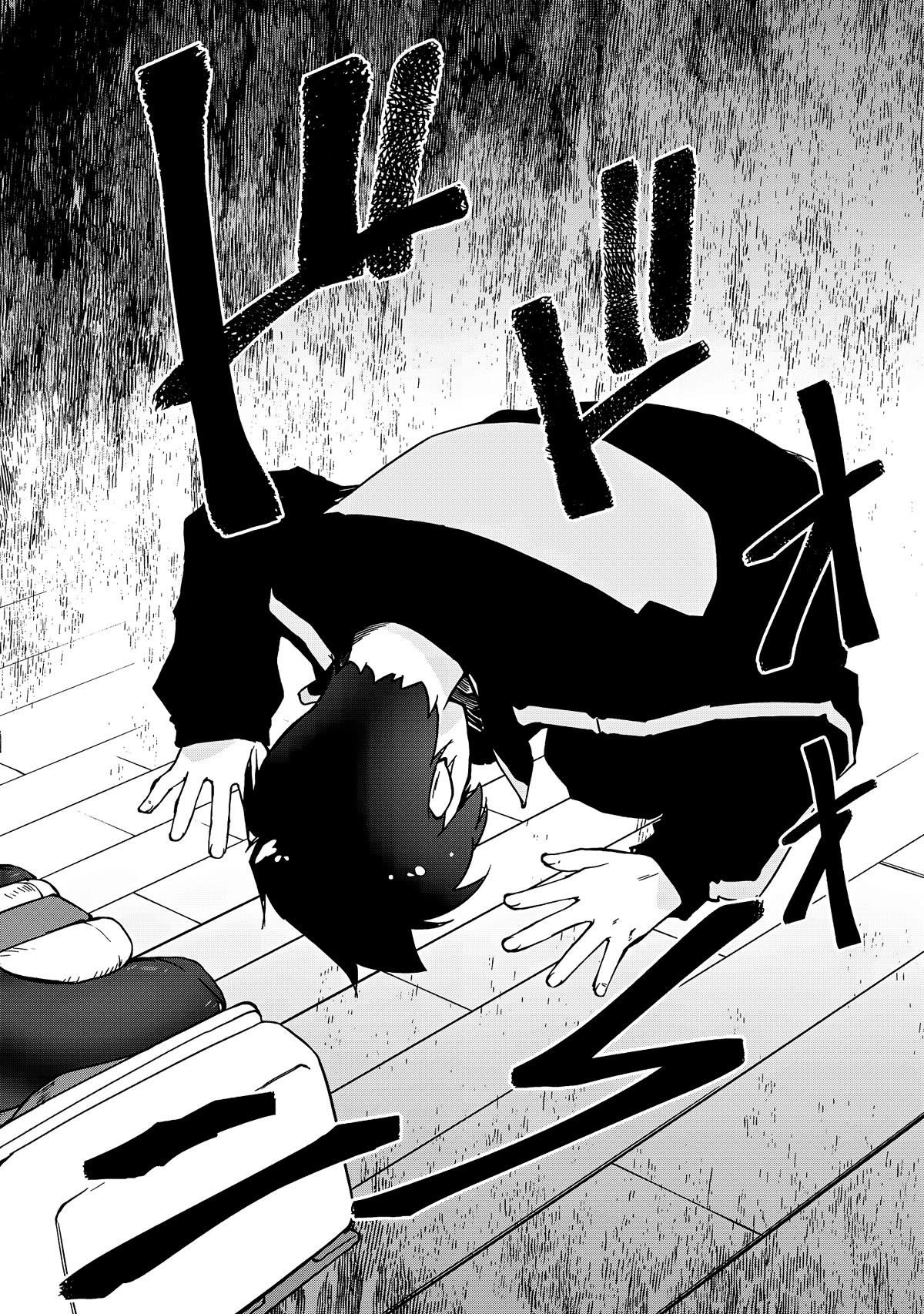 Lazy Dungeon Master Chapter 56 - Page 16