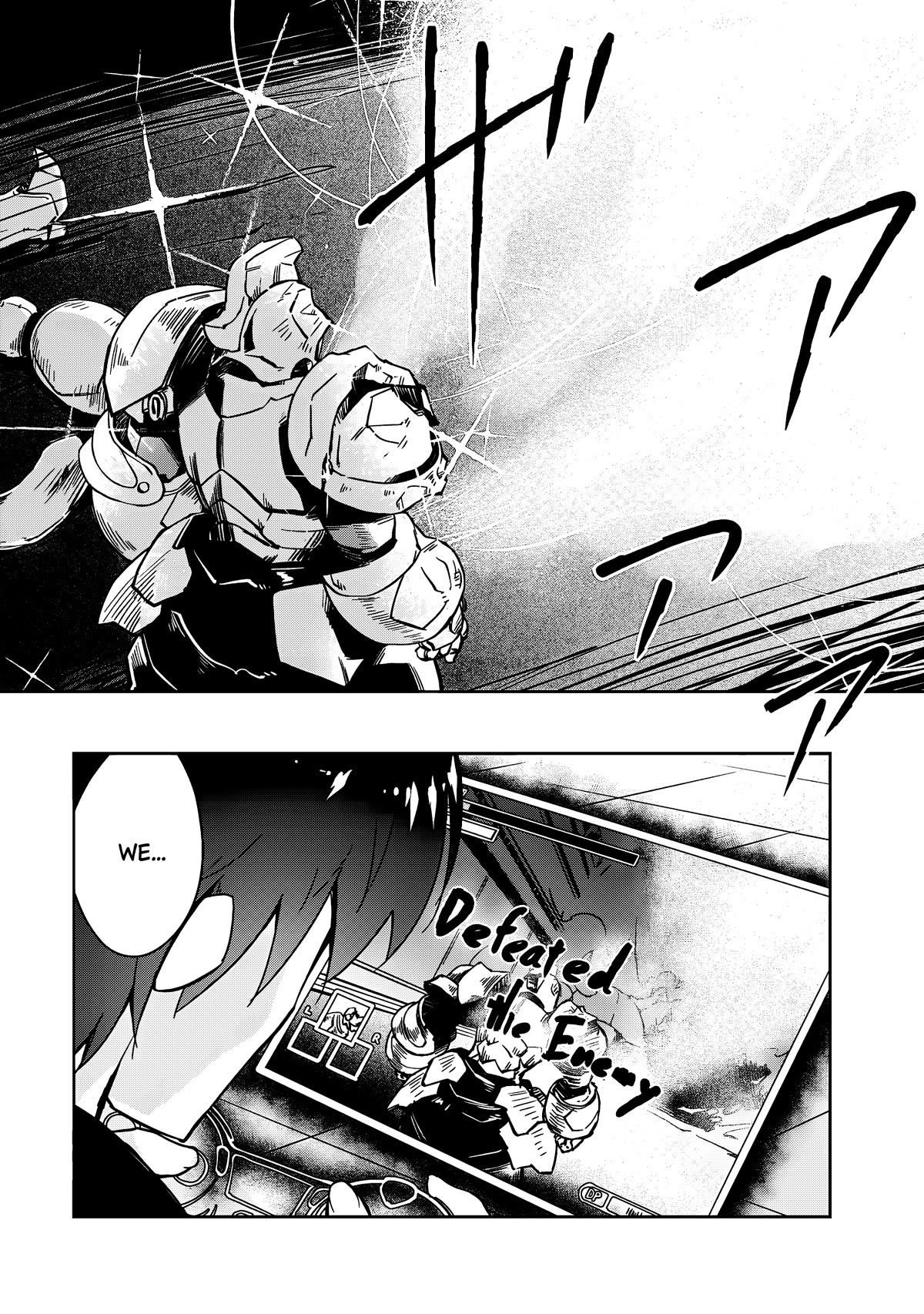 Lazy Dungeon Master Chapter 56 - Page 3