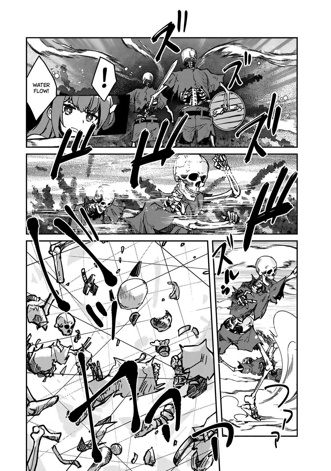 Lazy Dungeon Master Chapter 62 - Page 16