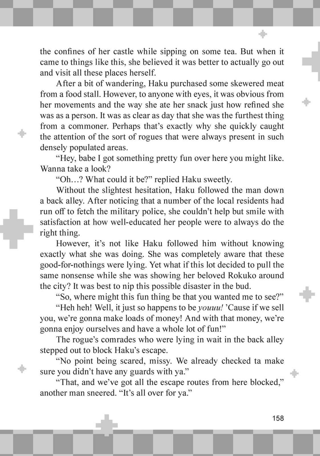 Lazy Dungeon Master Chapter 64.5 - Page 2