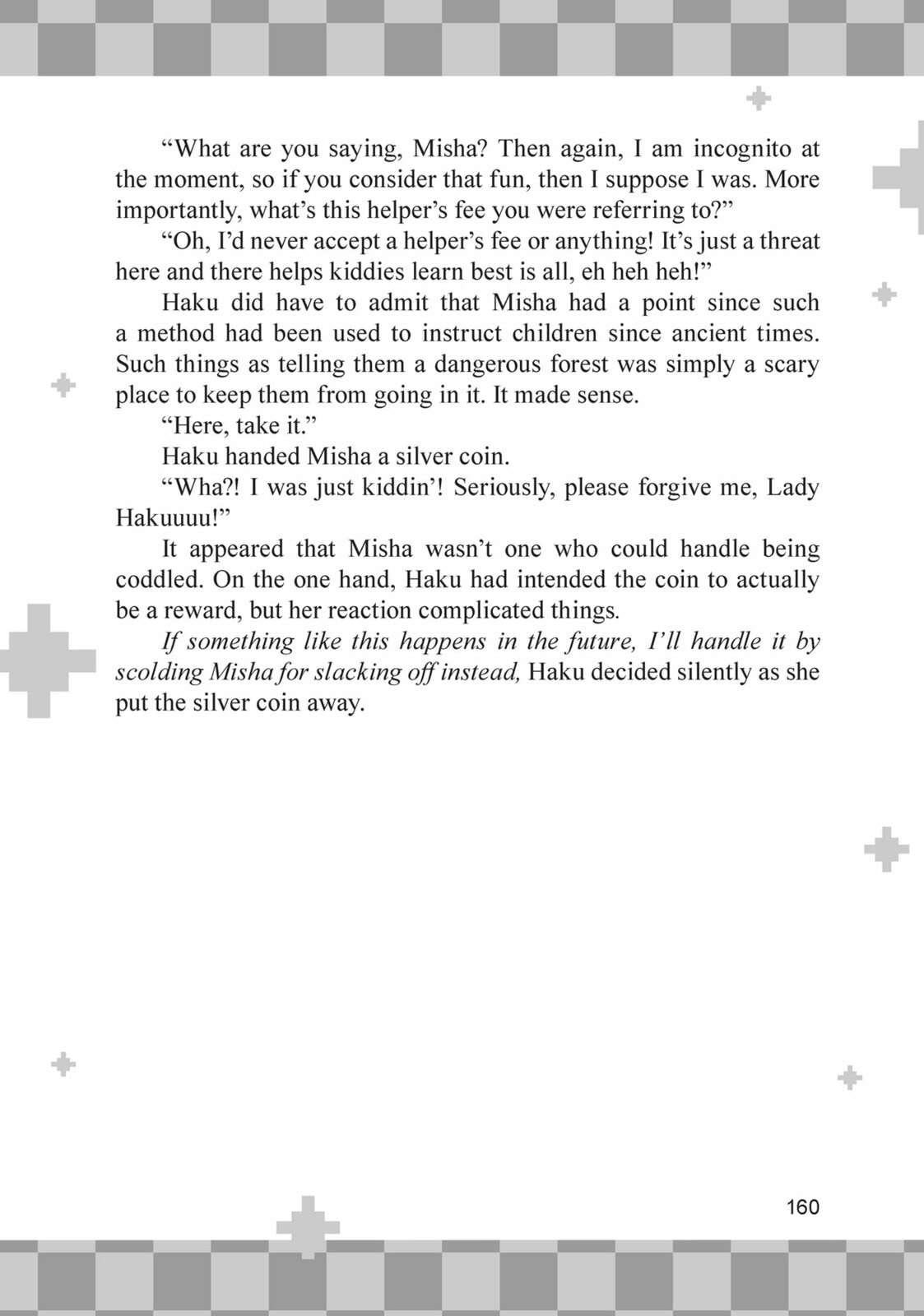 Lazy Dungeon Master Chapter 64.5 - Page 4