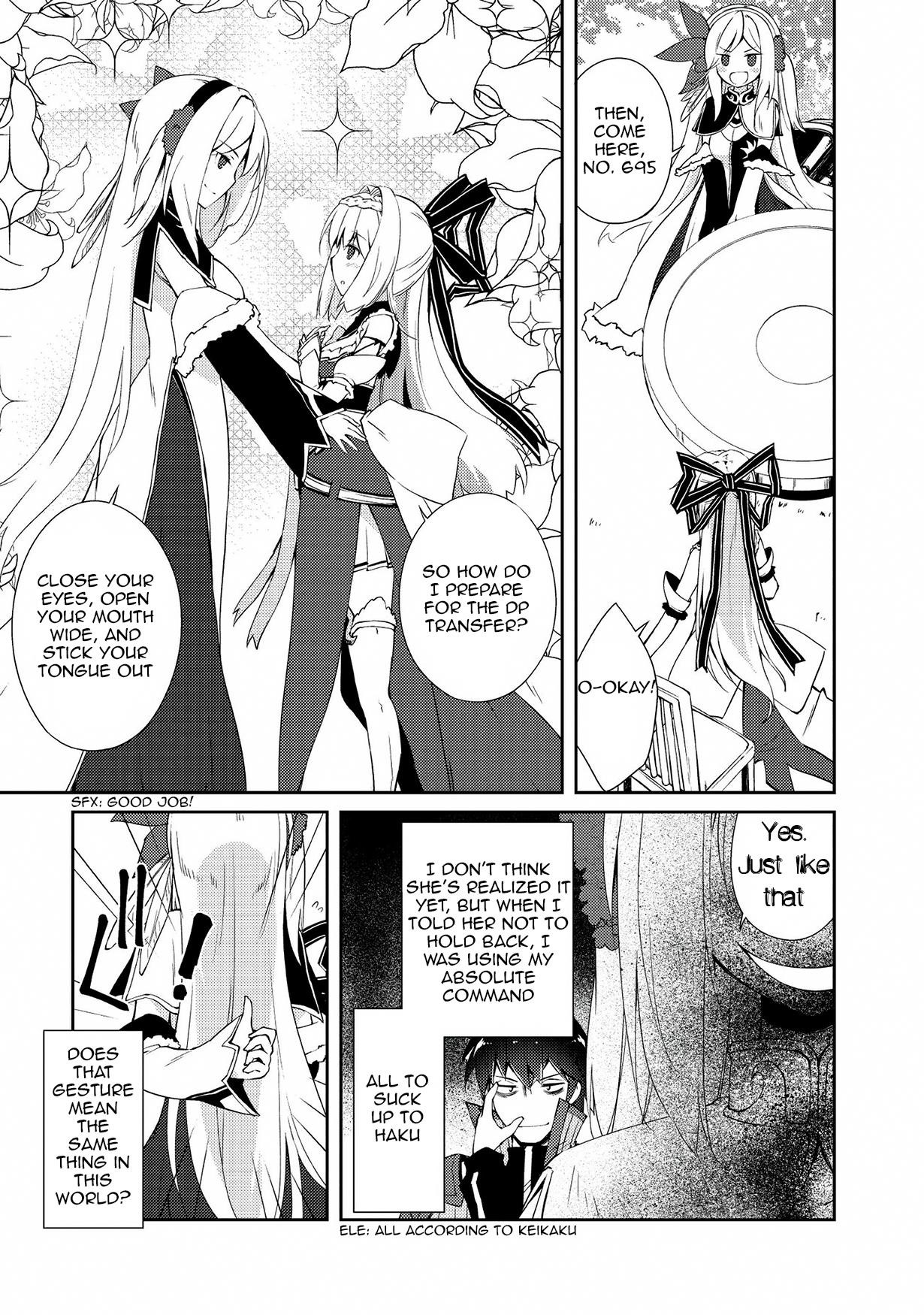 Lazy Dungeon Master Chapter 7 - Page 11