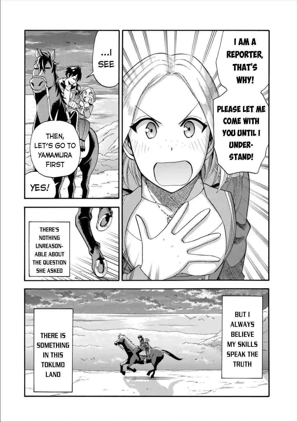 I Was Dismissed from the Hero’s Party Because They Don’t Need My Training Skills, so I Strengthened My [Fief] Which I Got as a Replacement for My Retirement Money Chapter 14 - Page 20