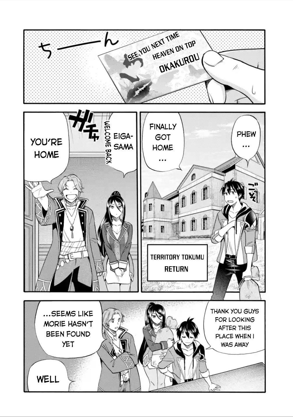 I Was Dismissed from the Hero’s Party Because They Don’t Need My Training Skills, so I Strengthened My [Fief] Which I Got as a Replacement for My Retirement Money Chapter 16 - Page 16