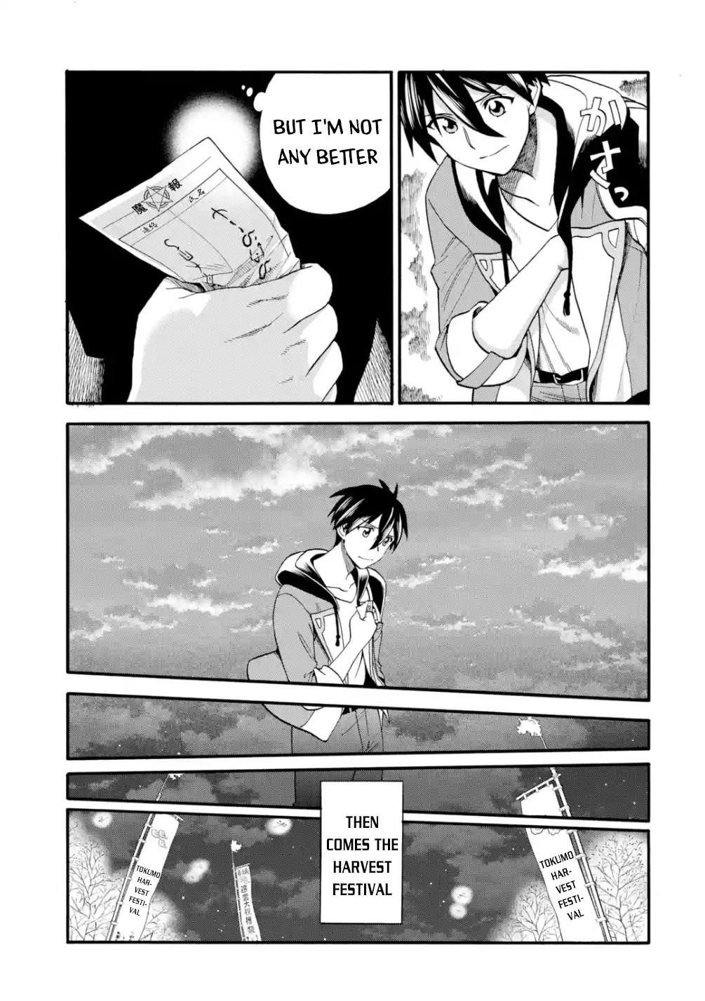 I Was Dismissed from the Hero’s Party Because They Don’t Need My Training Skills, so I Strengthened My [Fief] Which I Got as a Replacement for My Retirement Money Chapter 17 - Page 13