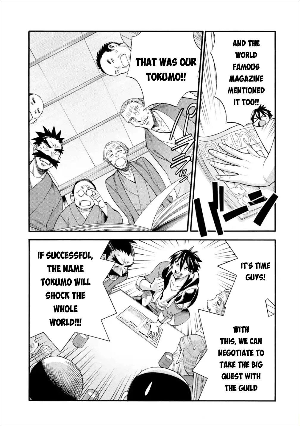 I Was Dismissed from the Hero’s Party Because They Don’t Need My Training Skills, so I Strengthened My [Fief] Which I Got as a Replacement for My Retirement Money Chapter 17 - Page 17