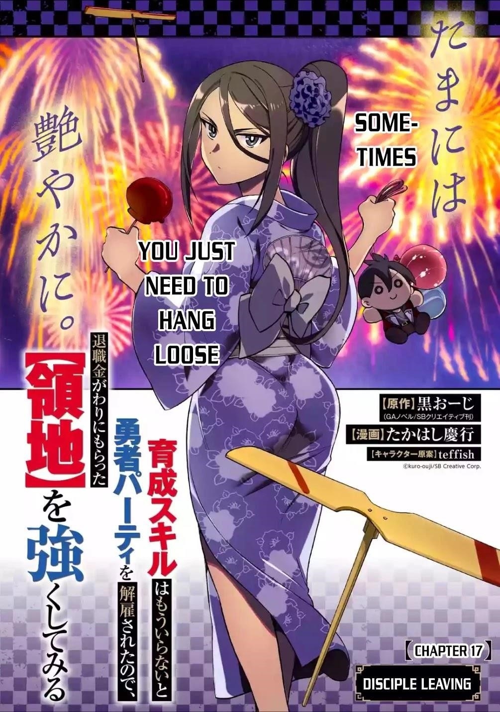 I Was Dismissed from the Hero’s Party Because They Don’t Need My Training Skills, so I Strengthened My [Fief] Which I Got as a Replacement for My Retirement Money Chapter 17 - Page 4