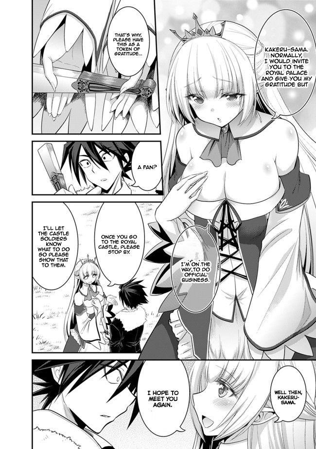 Kujibiki Tokushou Musou Harem-Ken Chapter 1.2 - Page 15