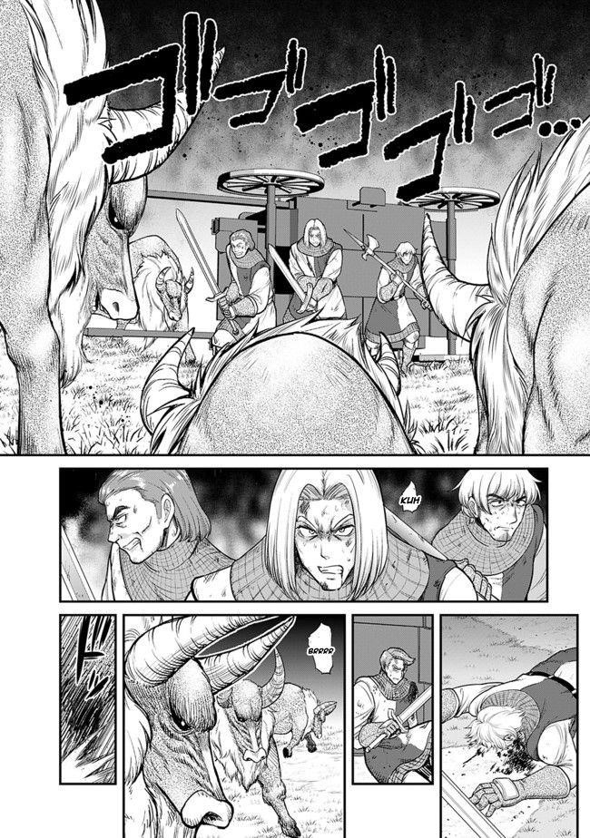 Kujibiki Tokushou Musou Harem-Ken Chapter 1.2 - Page 6