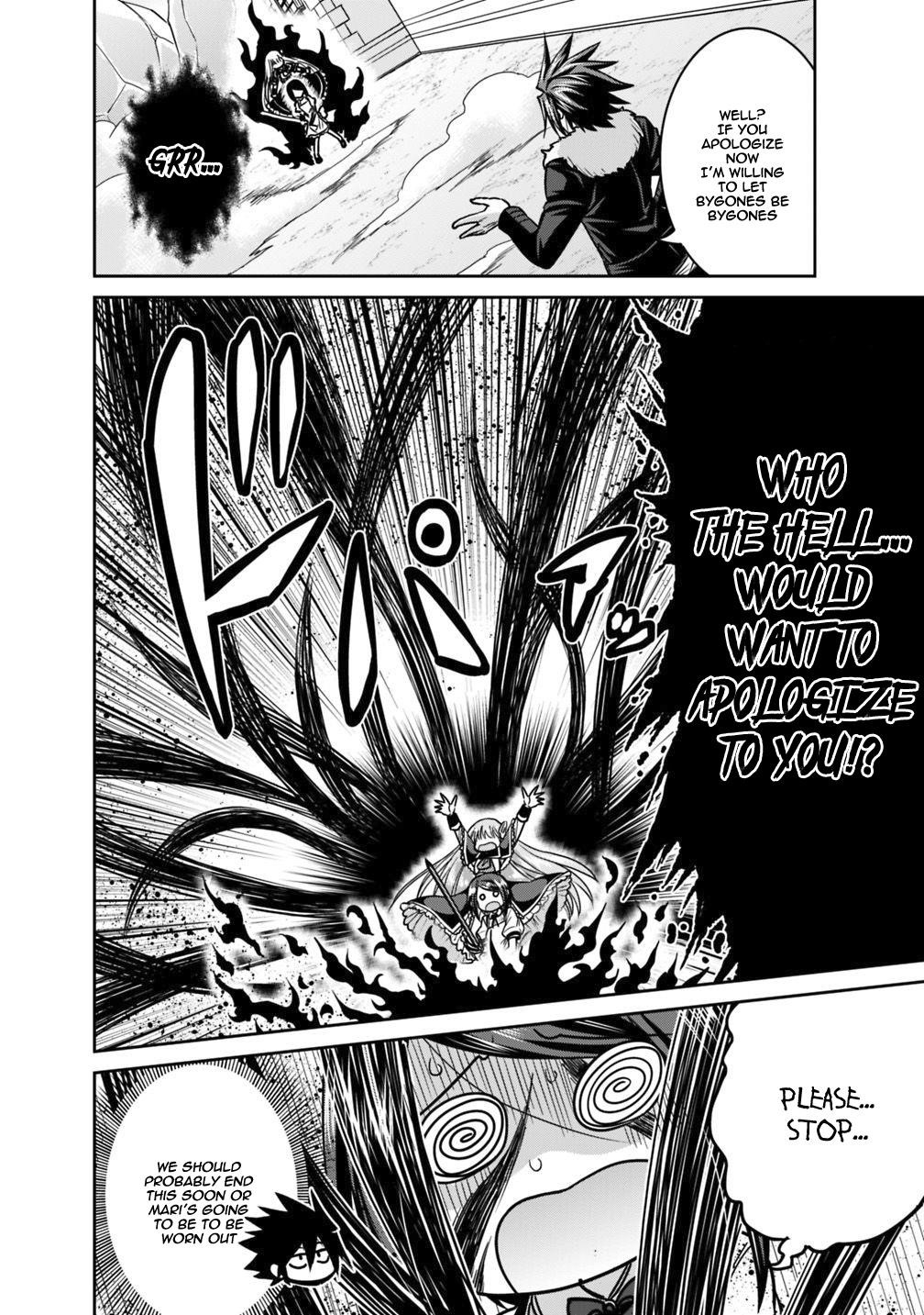 Kujibiki Tokushou Musou Harem-Ken Chapter 12.1 - Page 2