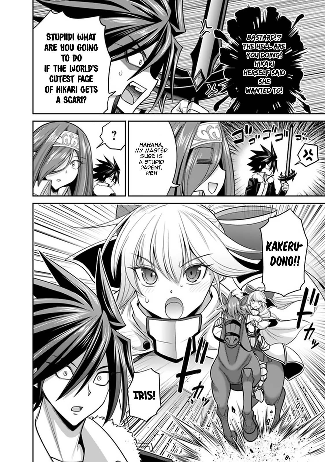 Kujibiki Tokushou Musou Harem-Ken Chapter 20.2 - Page 13