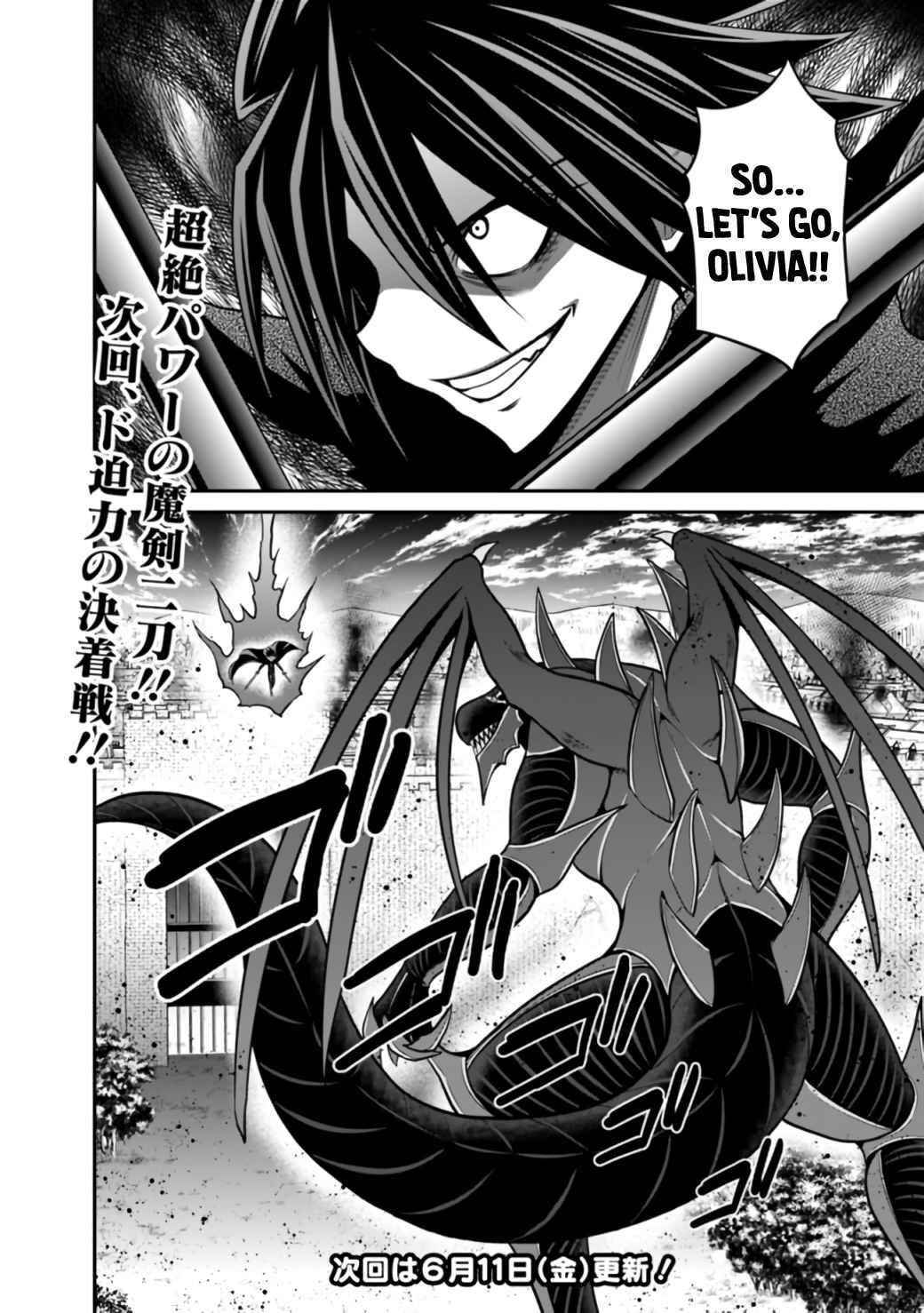 Kujibiki Tokushou Musou Harem-Ken Chapter 25.2 - Page 18