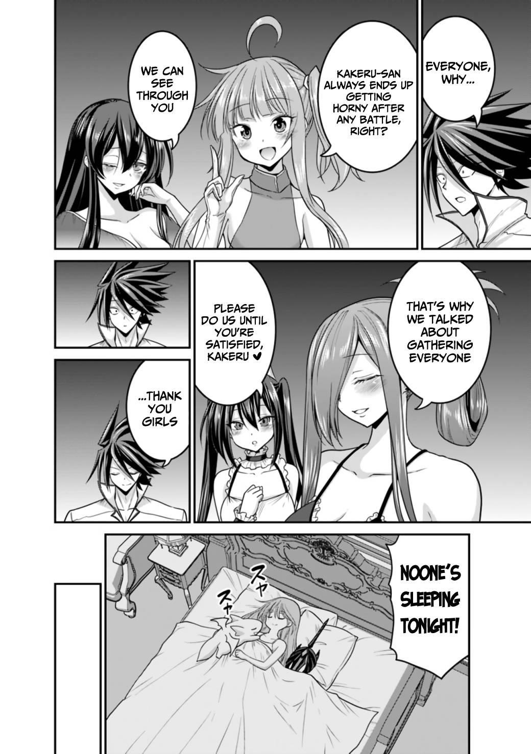 Kujibiki Tokushou Musou Harem-Ken Chapter 27.1 - Page 13