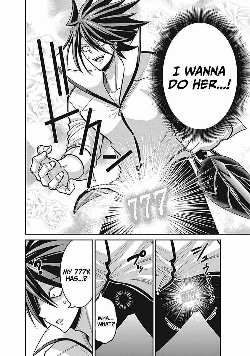 Kujibiki Tokushou Musou Harem-Ken Chapter 28 - Page 12