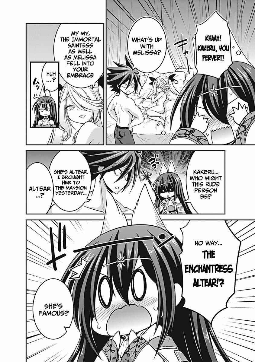 Kujibiki Tokushou Musou Harem-Ken Chapter 28 - Page 18