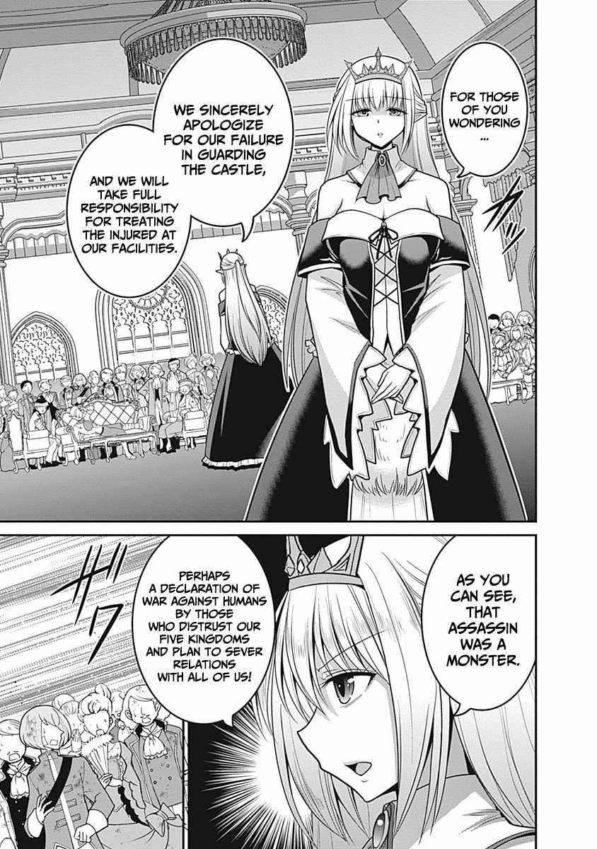 Kujibiki Tokushou Musou Harem-Ken Chapter 29 - Page 31