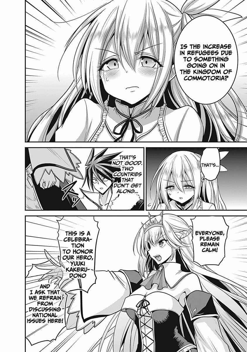 Kujibiki Tokushou Musou Harem-Ken Chapter 29 - Page 6