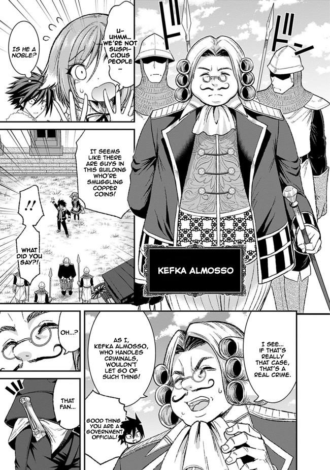 Kujibiki Tokushou Musou Harem-Ken Chapter 3.1 - Page 15