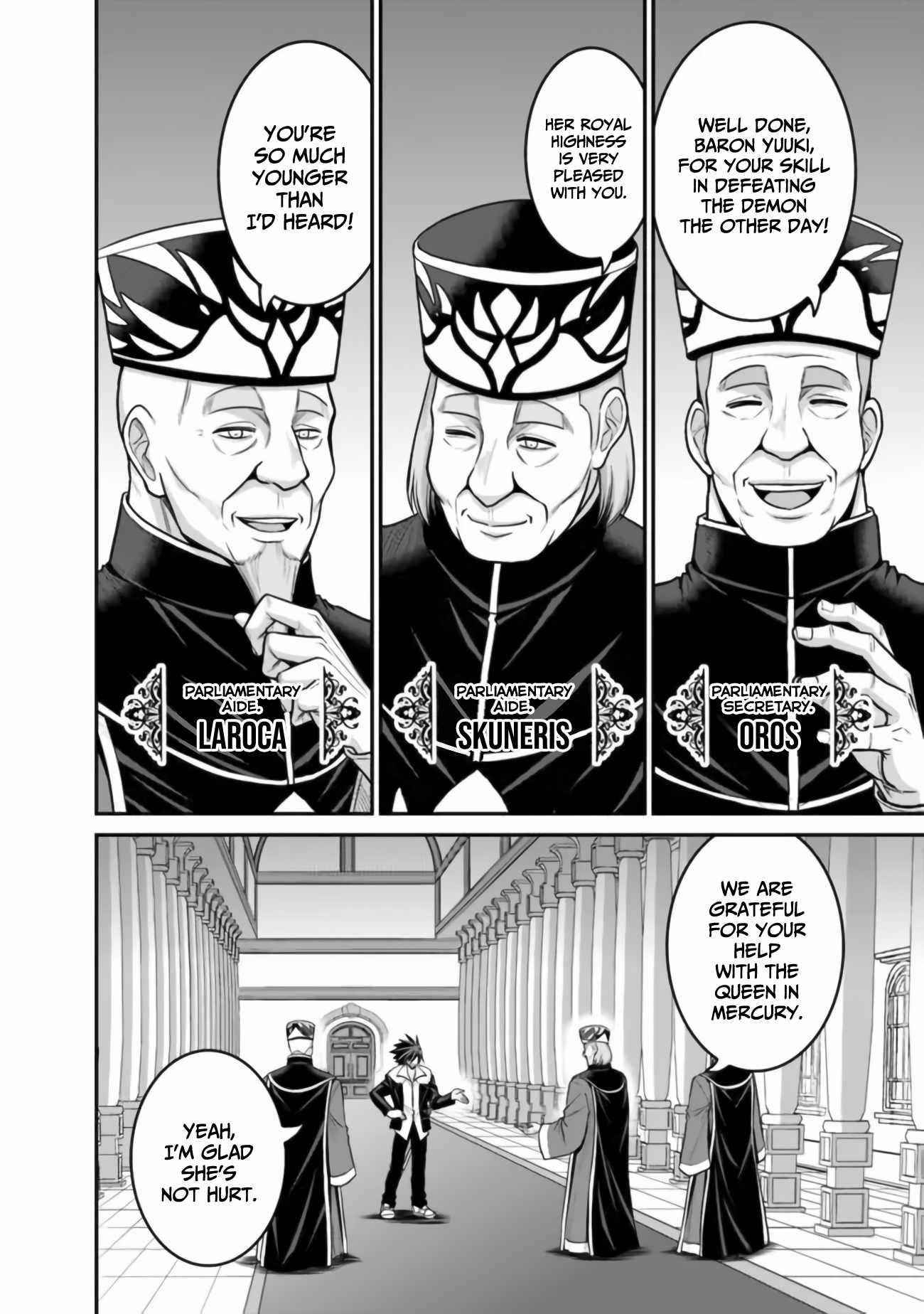 Kujibiki Tokushou Musou Harem-Ken Chapter 30 - Page 2