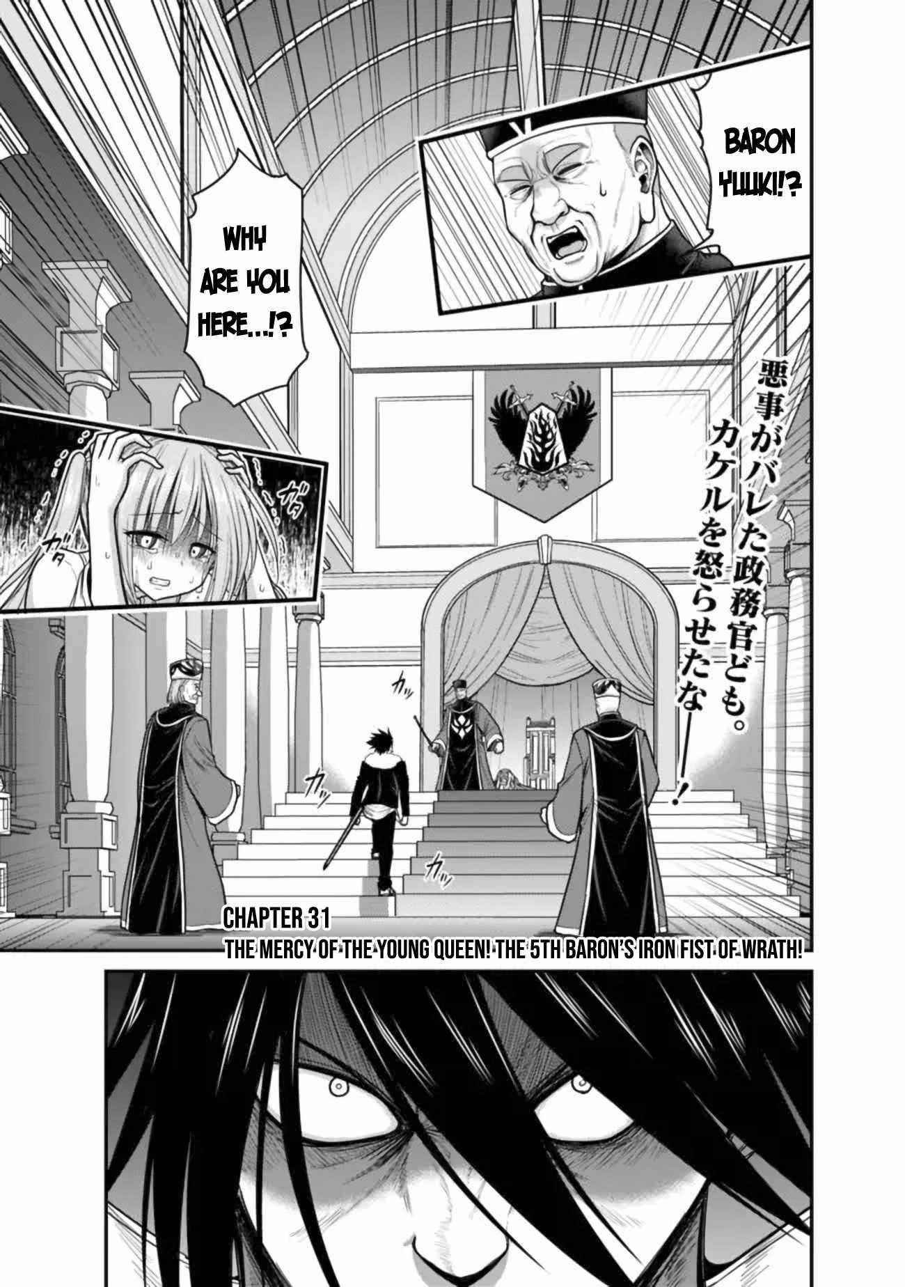 Kujibiki Tokushou Musou Harem-Ken Chapter 31.1 - Page 1